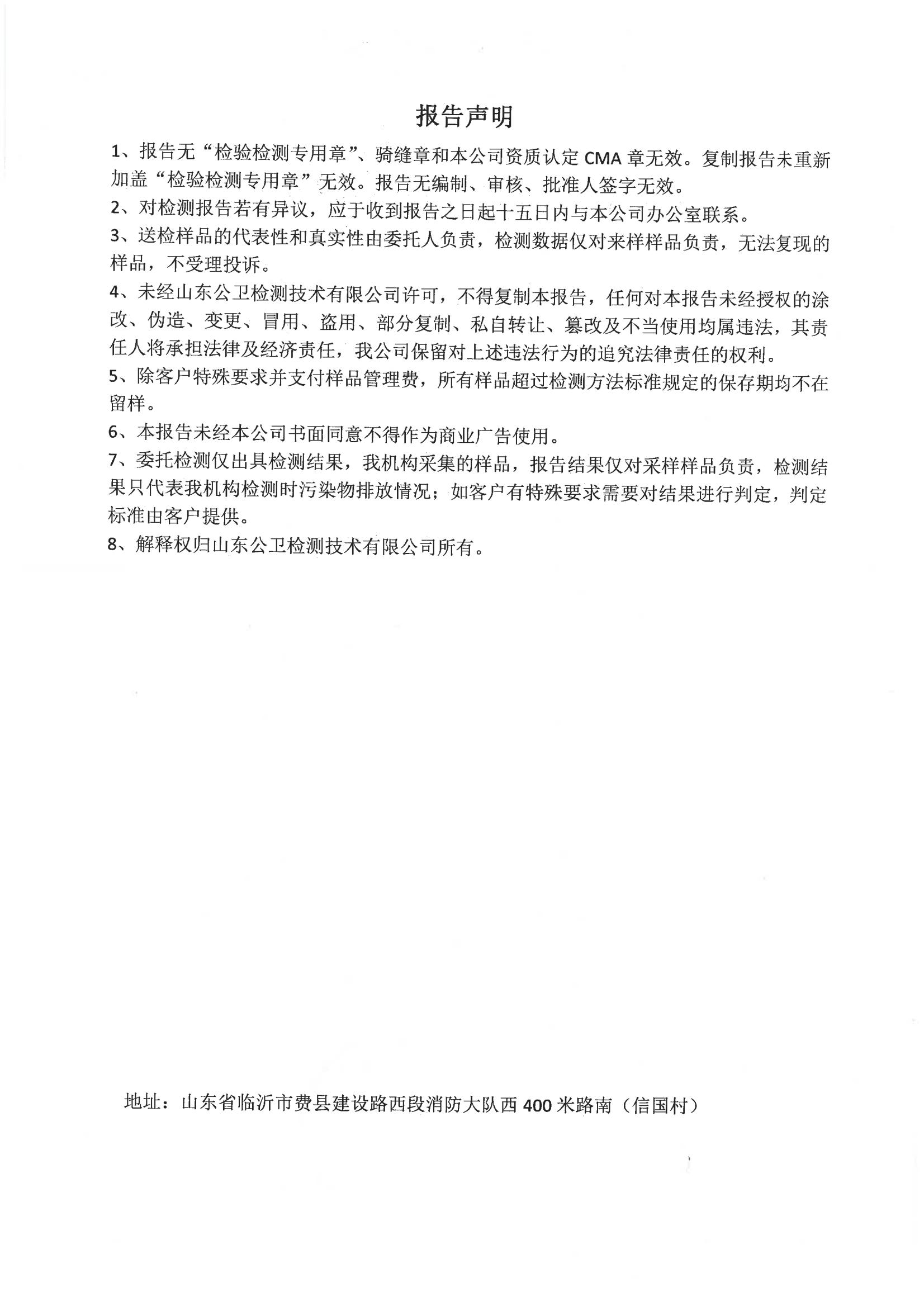 2023.12月_01.jpg
